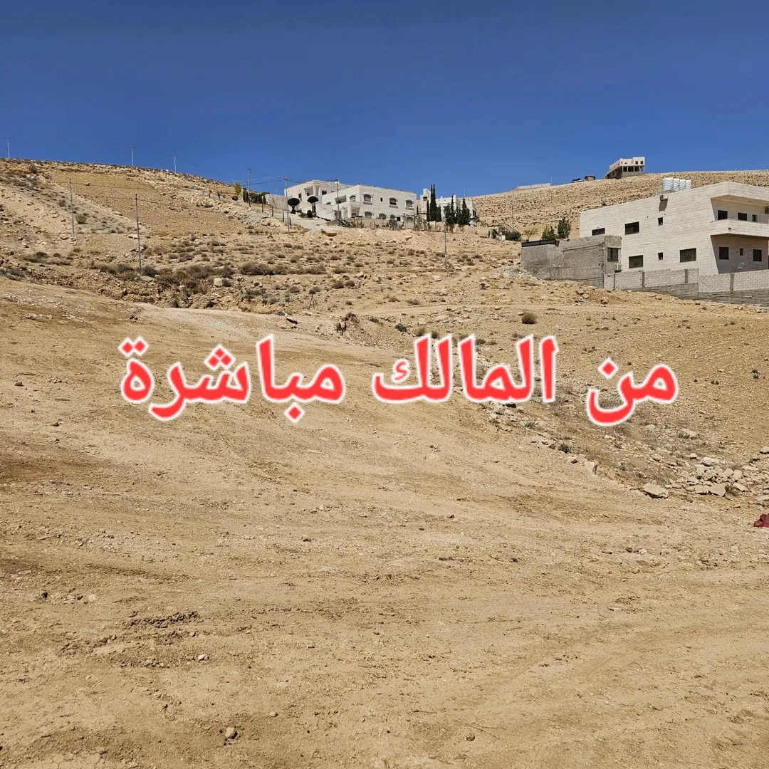 قطعة أرض مميزة في بيرين أسكان الرياض بجوار أم رمانة وشفا بدران – فرصة لا تُفوّت