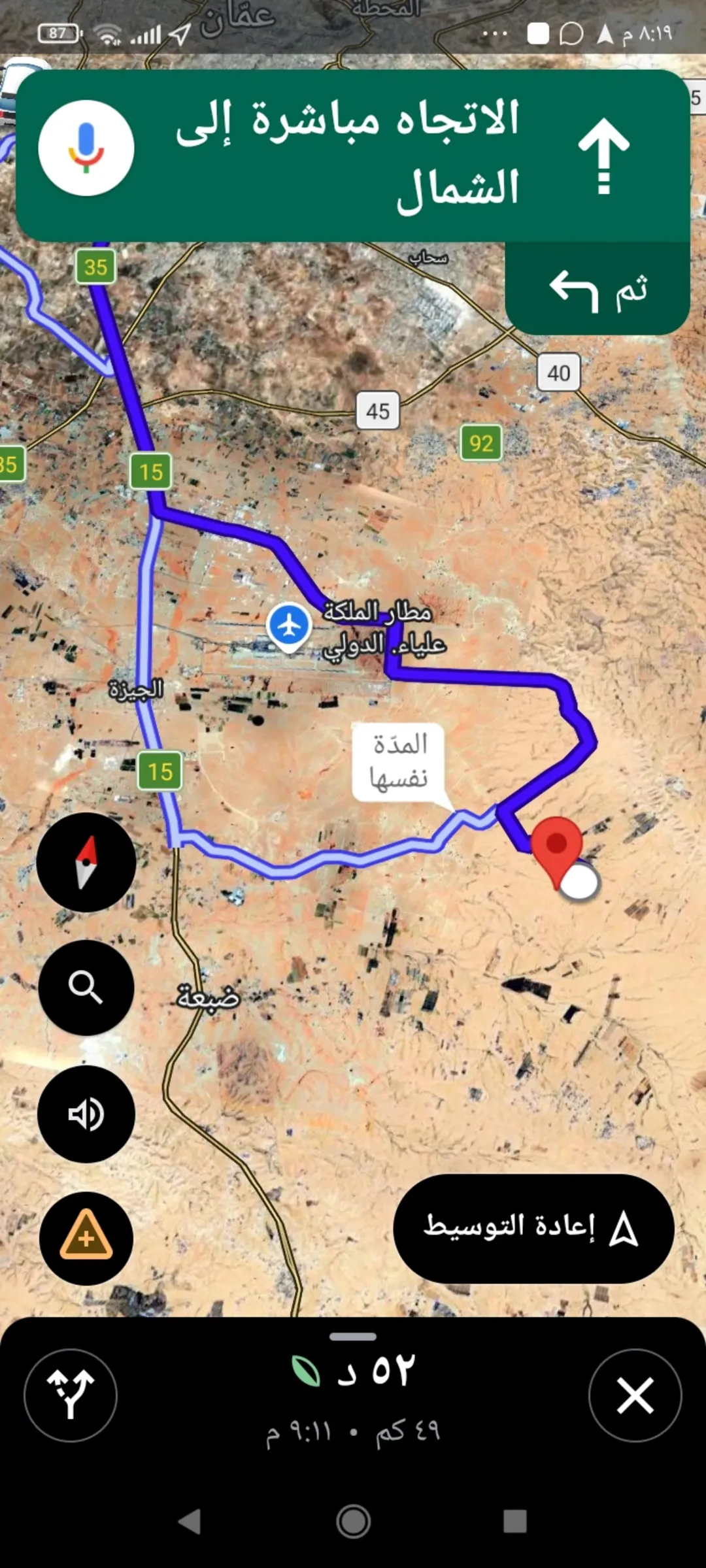 أرض مميزة في القنيطرة بالقرب من مزارع الكابيتال