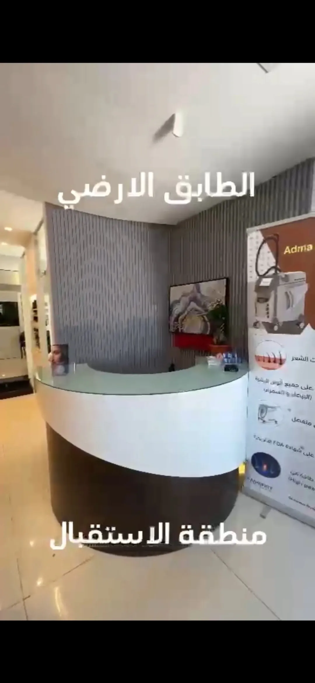 فيلا تجارية مجهزة بالكامل للبيع في شارع مكة – خلدا