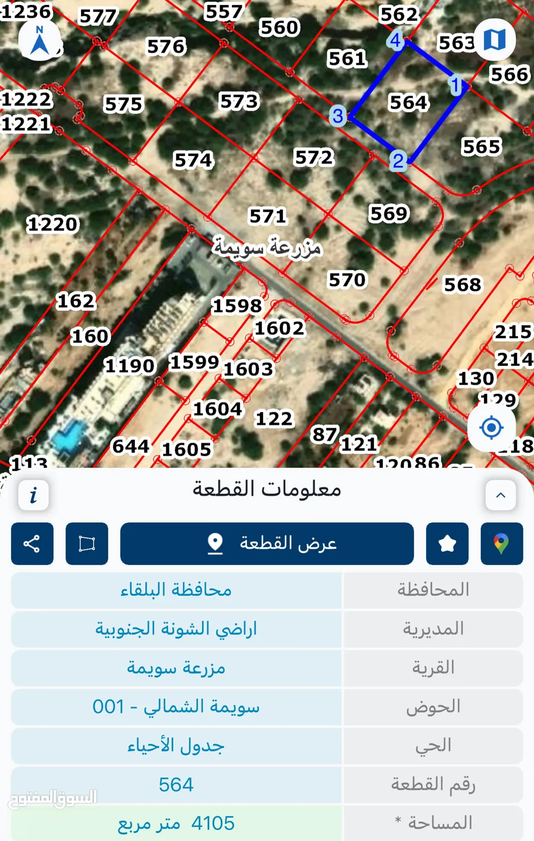 ارض للبيع قرب فندق رمادا – البحر الميت و الكورنيش — صورة 2
