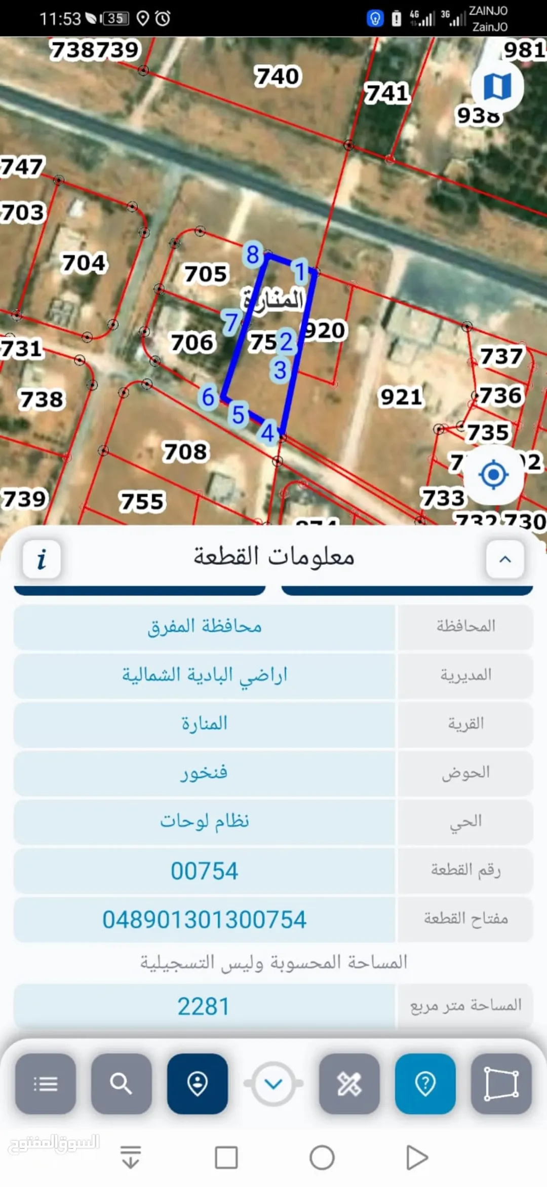 أرض تجارية للبيع في المفرق – موقع استراتيجي على طريق بغداد الدولي