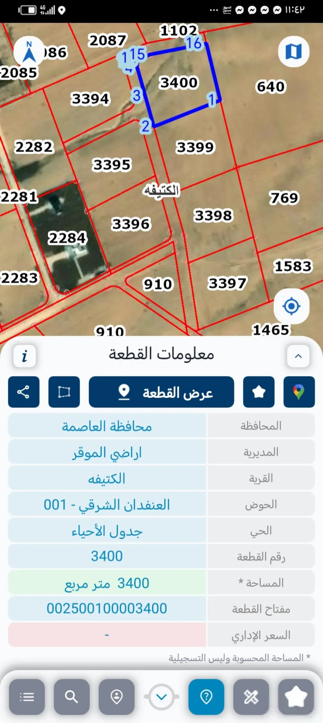 3.5 دنم الكتيفه بجانب مزرعة الأميرة بسمه مقابل المطار حوض العنفدان الشرقي واصل جميع الخدمات