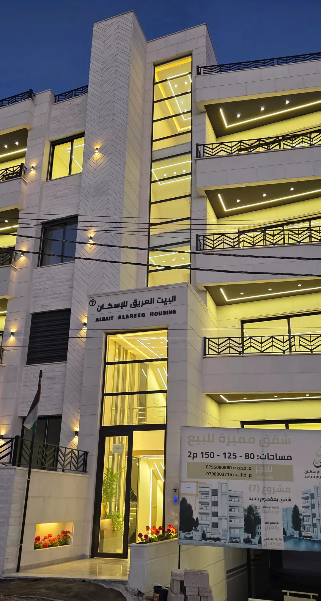 شقة اخير مع روف مساحة 150 م2 – شارع الإذاعة، مقابل فايف بي مول مع إطلالة لا تحجب