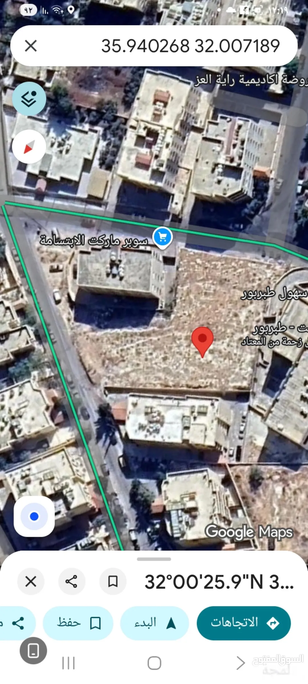 قطعة أرض استثمارية سكنية للبيع في طبربور