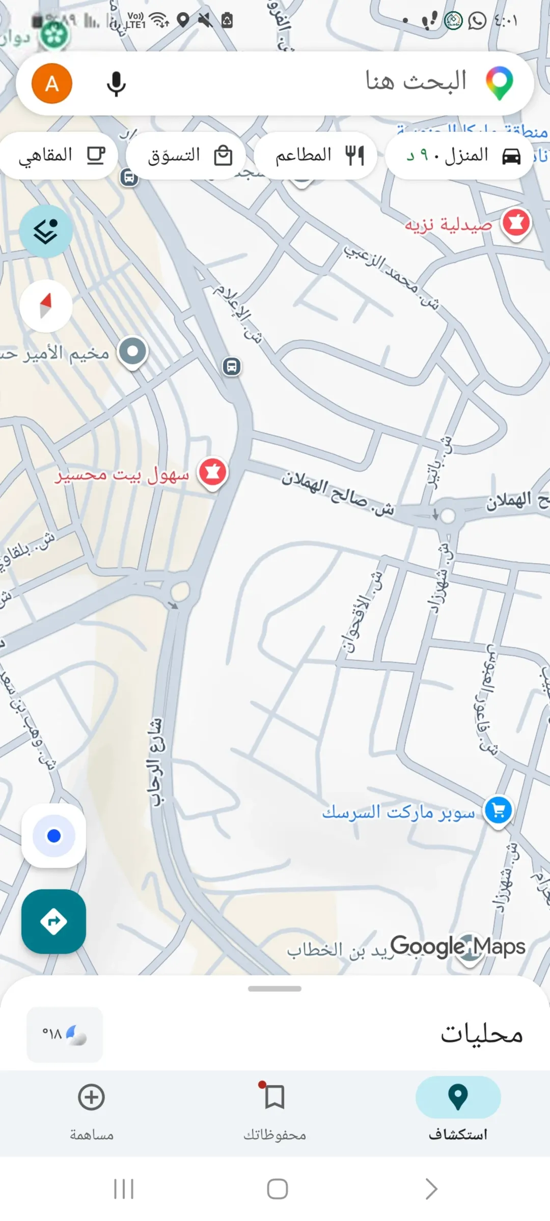 حصة سكنية في منزل من ثلاثة طوابق للبيع في ماركا الجنوبية