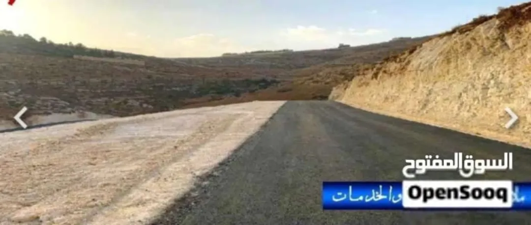 قطعة أرض للاستثمار أو البناء – حد التنظيم – منفعة مشتركة ومحددة للبيع