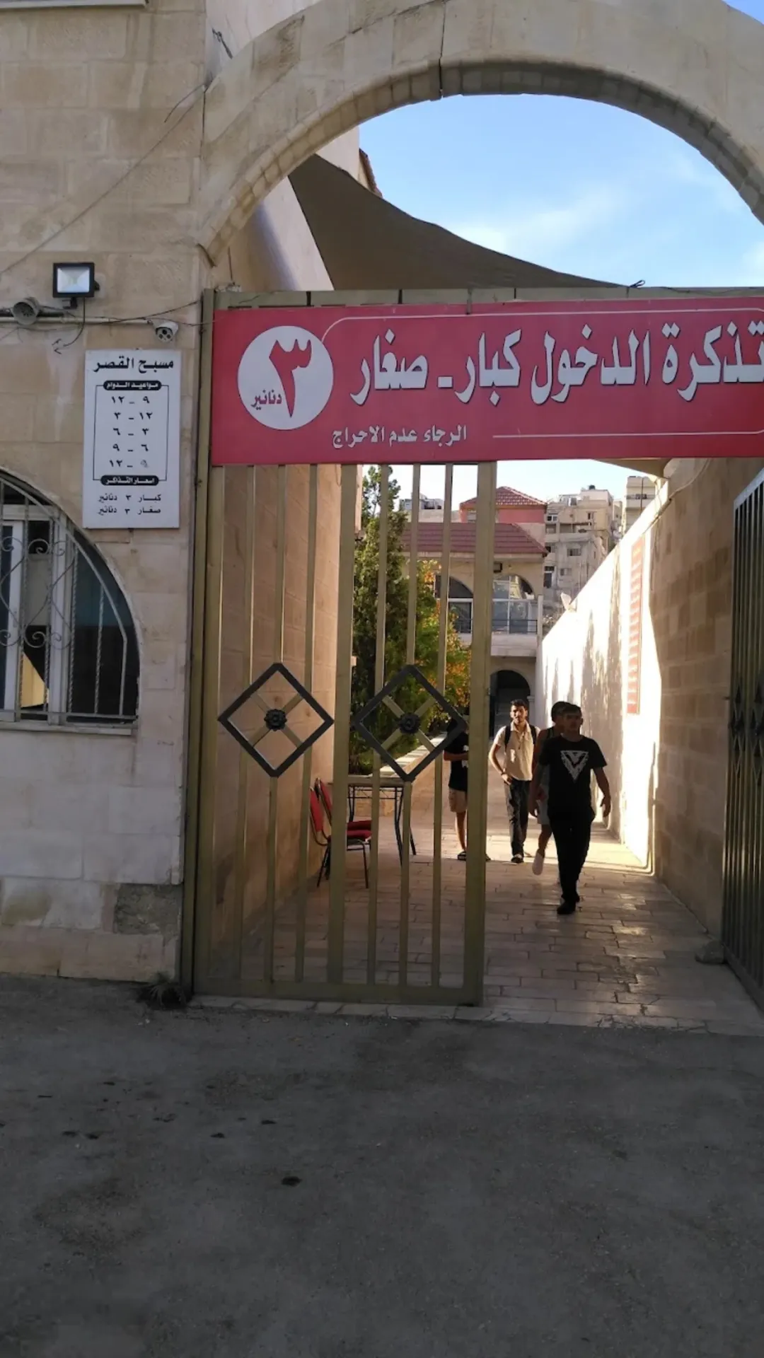 شقة فاخرة مع مسابح وقاعات احتفالات