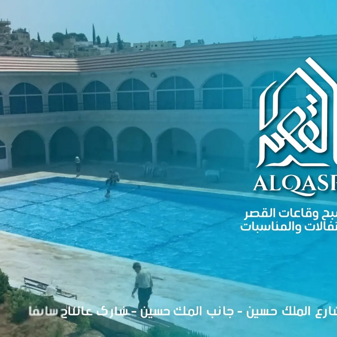 شقة فاخرة مع مسابح وقاعات احتفالات