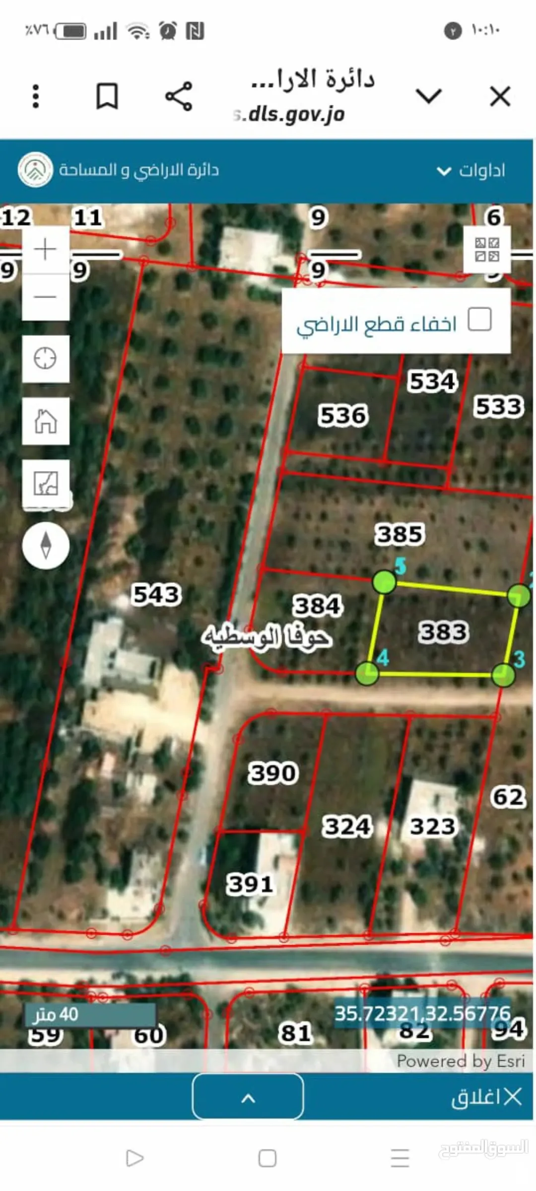 قطعة أرض سكنية للبيع في حوفا الوسطية – إربد