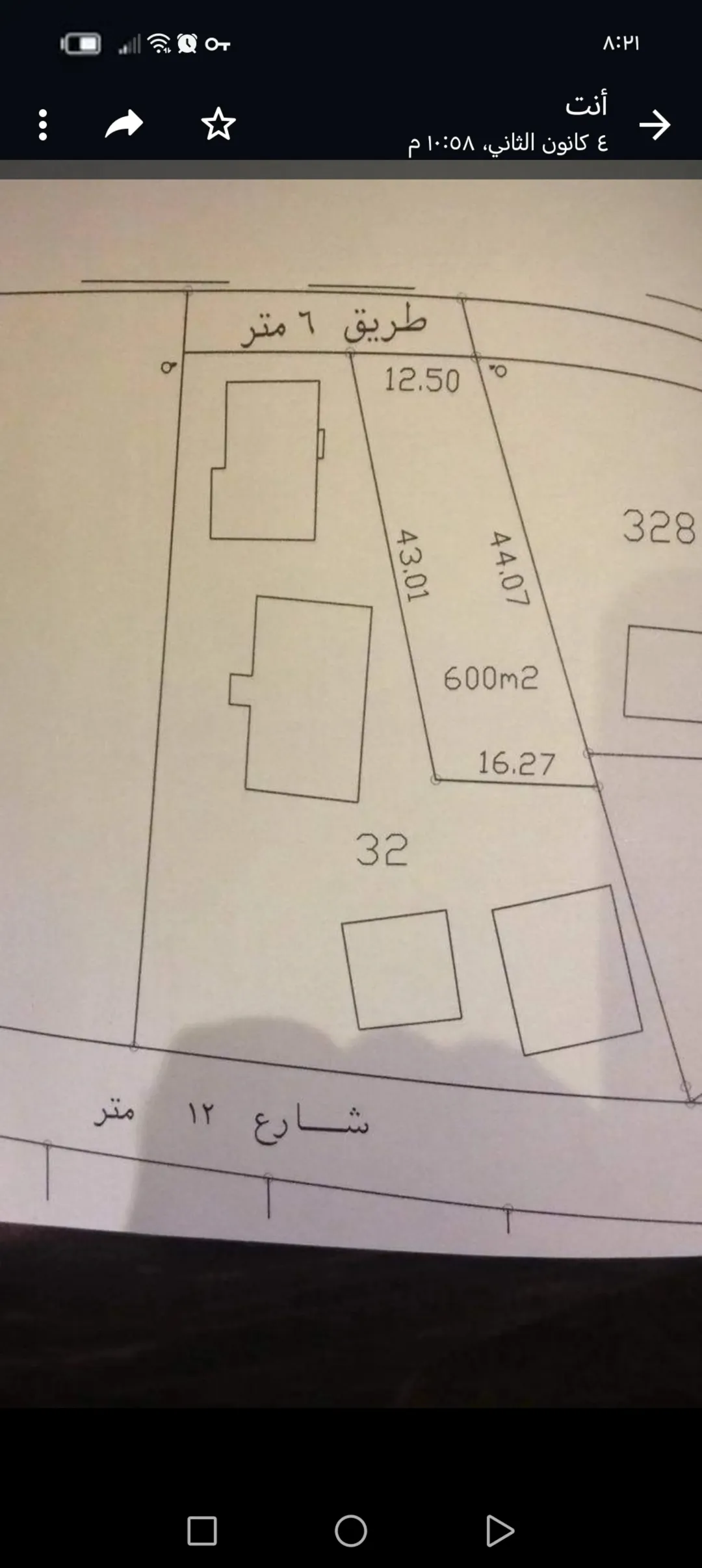 صافوط ارض للبيع مساحة 580 متر سكن أ للبيع بسعرررررررررر مغري اقل من حقها البيع للضروره