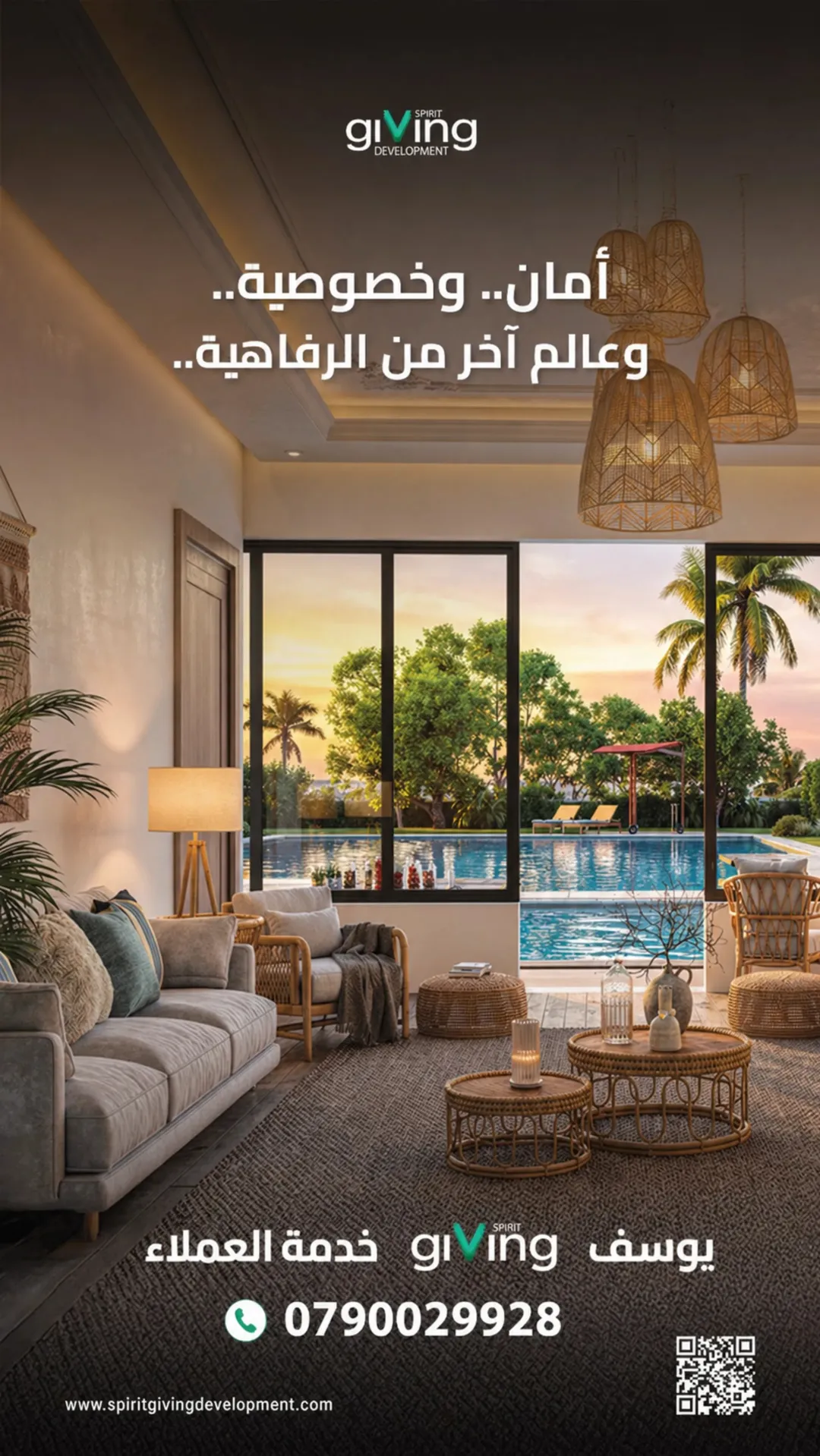 شاليه مستقل للبيع في كمبوند شاليهات Giving – طريق المطار
