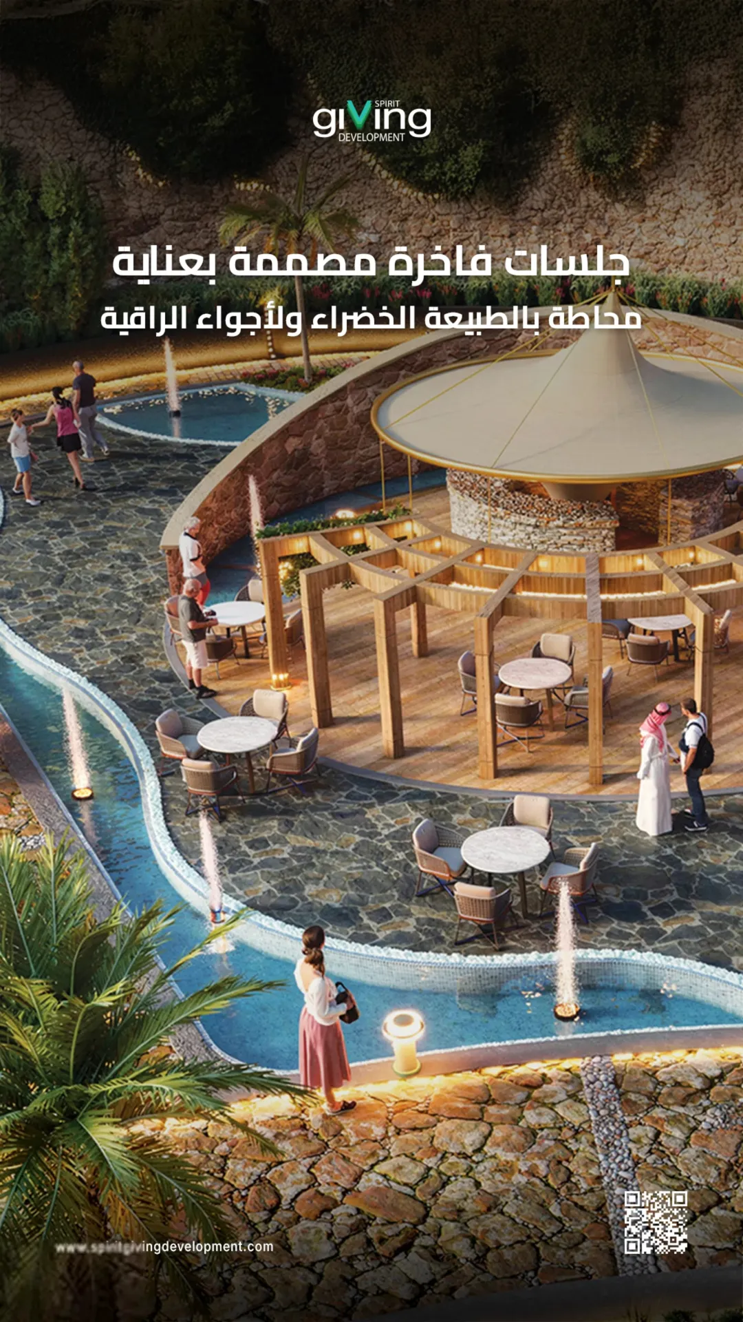 شاليه مستقل للبيع في كمبوند شاليهات Giving – طريق المطار