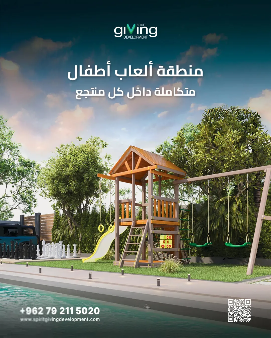 شاليه مستقل للبيع في كمبوند شاليهات Giving – طريق المطار