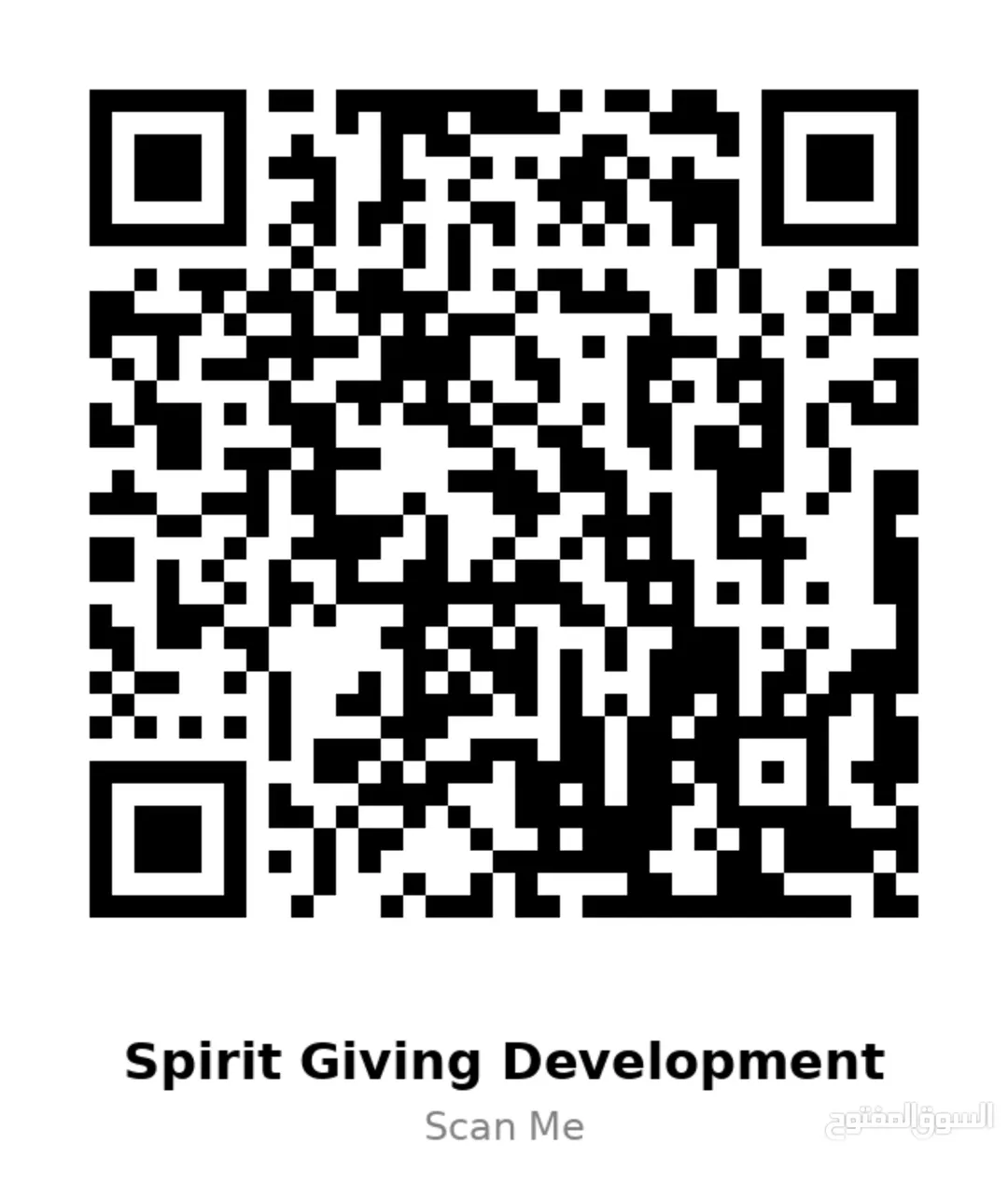 شاليه مستقل للبيع في كمبوند شاليهات Giving – طريق المطار