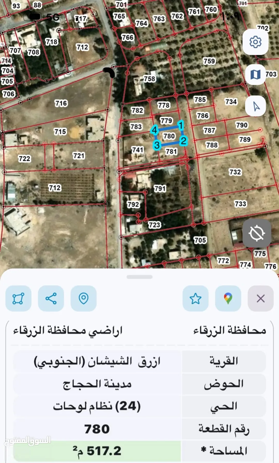 أرض للبيع في أفضل موقع ب الأزرق الجنوبي — صورة 2