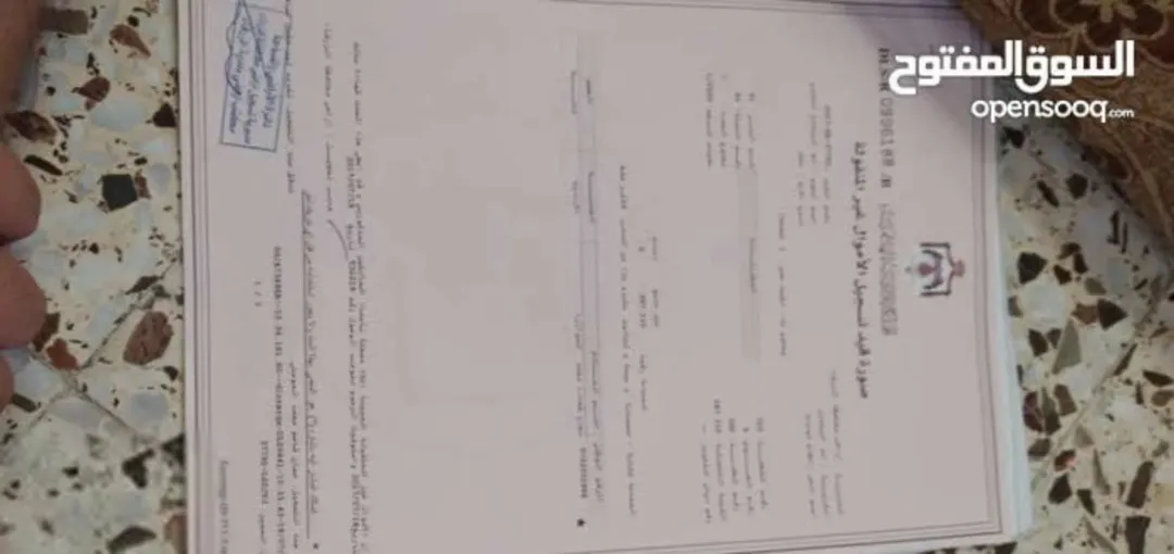 قطعة أرض مميزة للبيع في موقع مرتفع