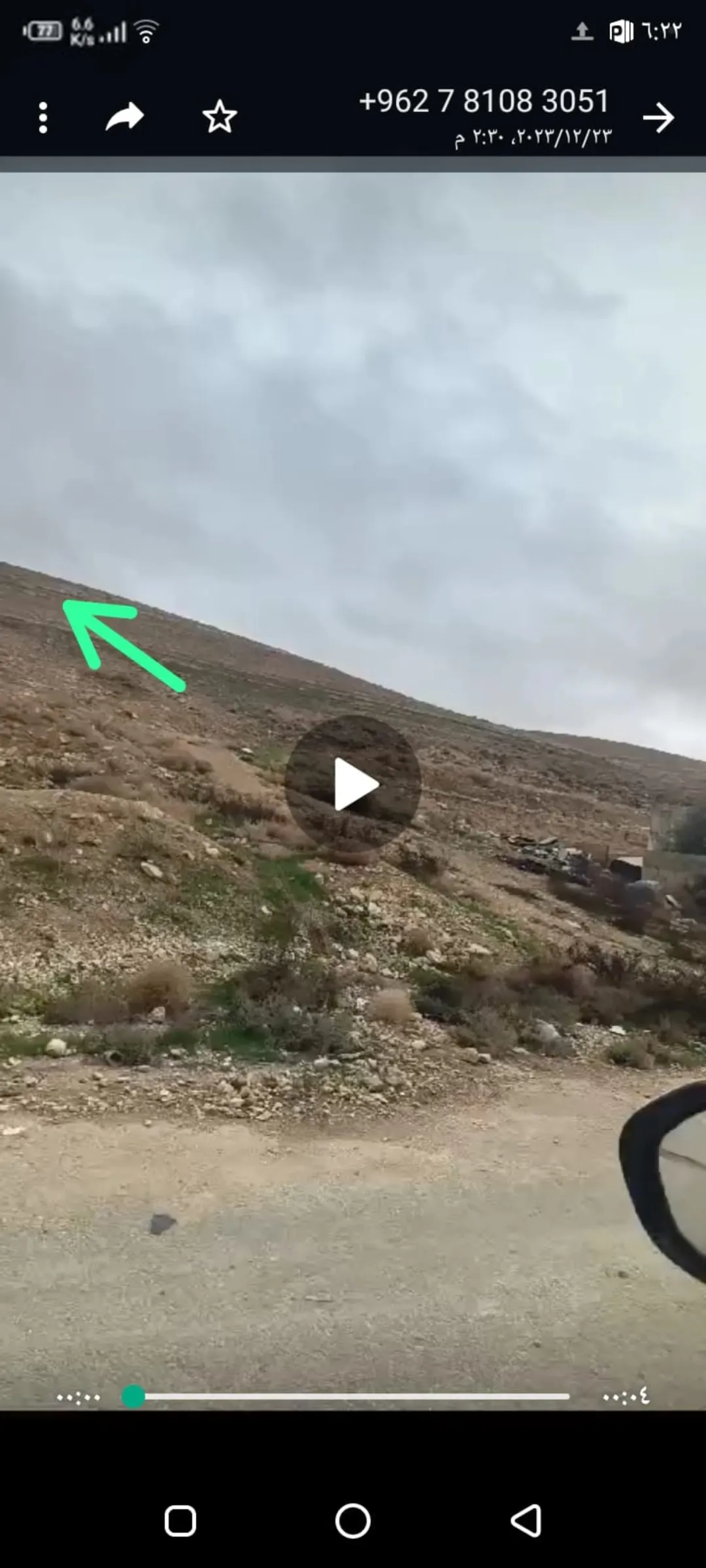 قطعة أرض مميزة للبيع في موقع مرتفع