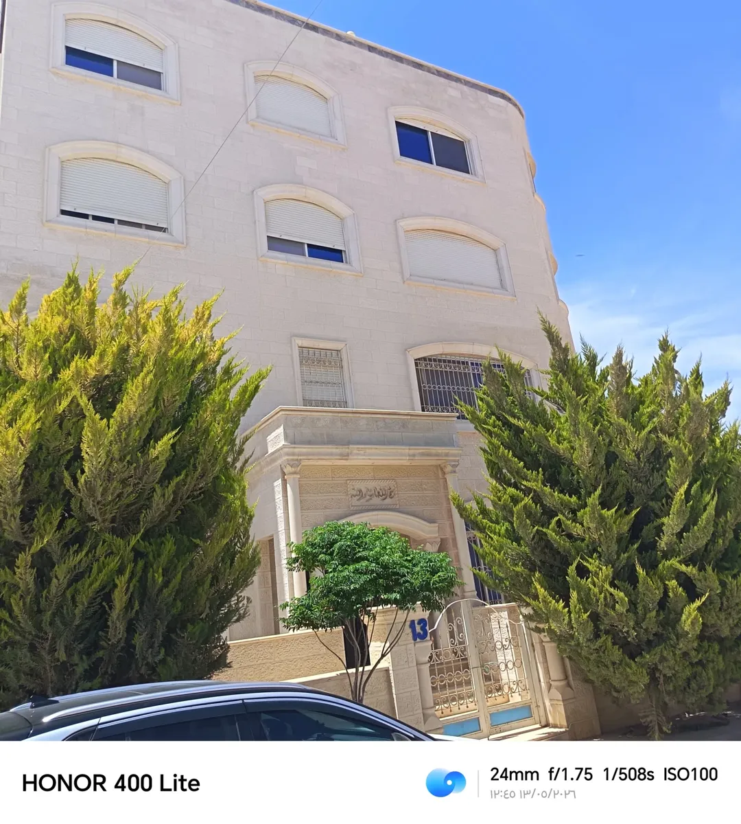 عمارة سكنية مميزة للبيع في طبربور – عمان