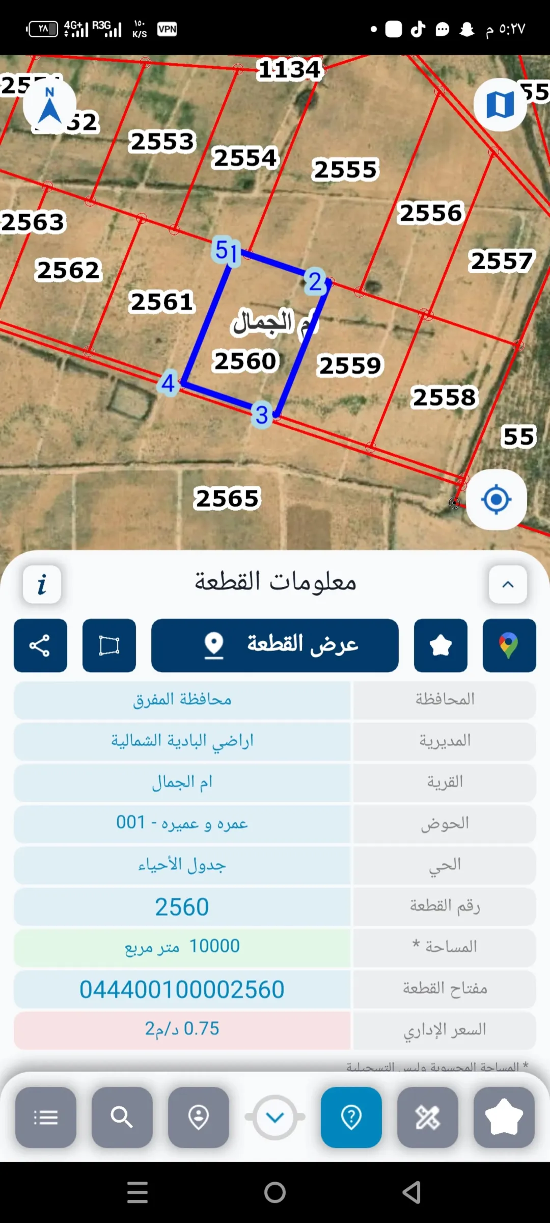 للبيع عشرات في أم الجمال حوض عمرة وعميرة – مساحة 40 دونم بسعر مميز