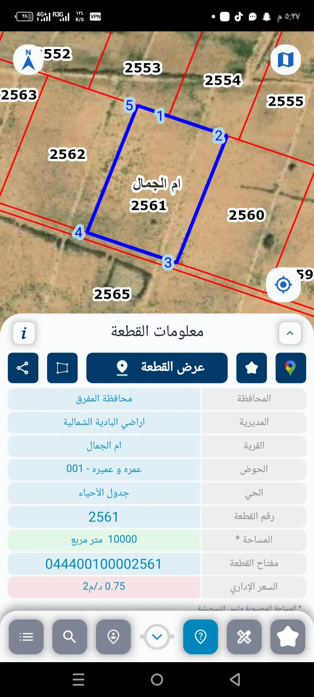 للبيع عشرات في أم الجمال حوض عمرة وعميرة – مساحة 40 دونم بسعر مميز