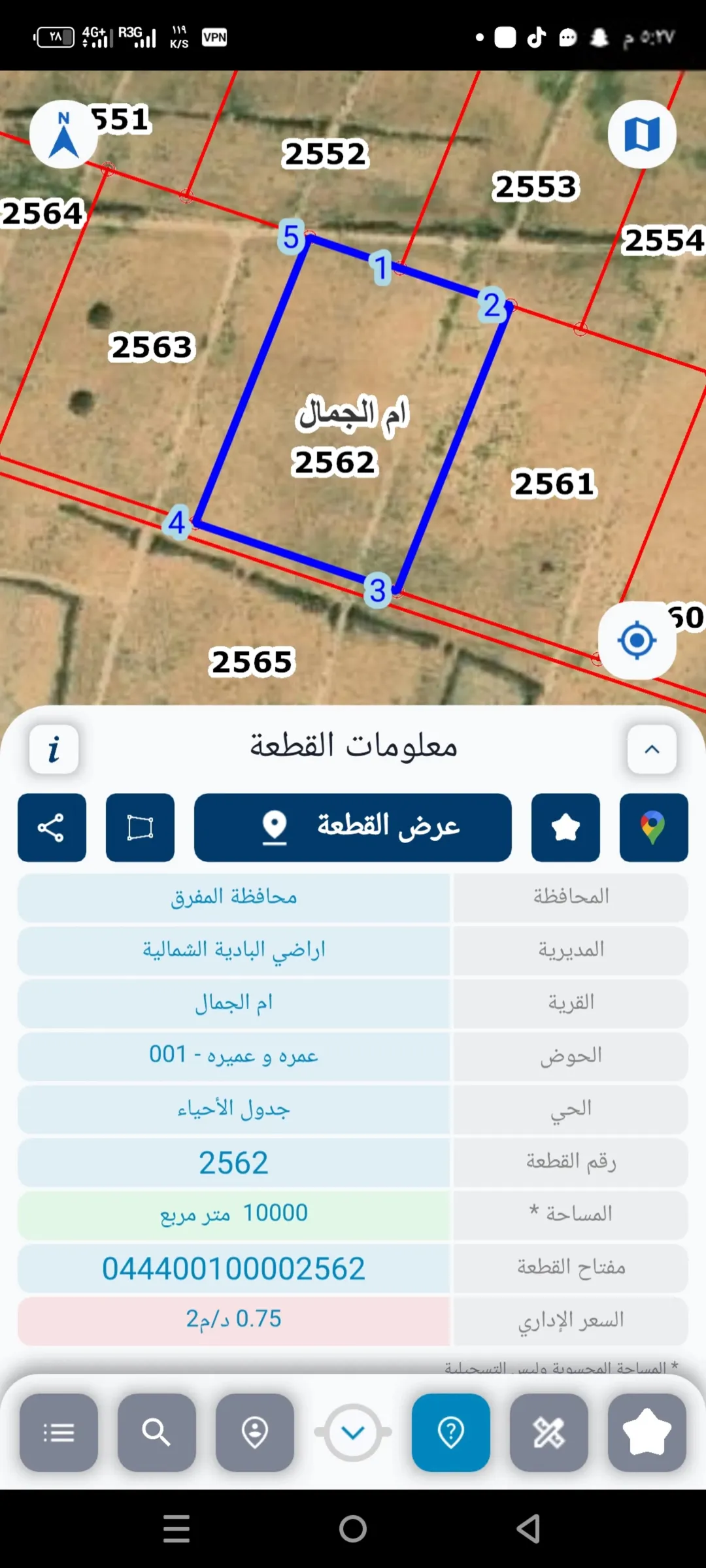 للبيع عشرات في أم الجمال حوض عمرة وعميرة – مساحة 40 دونم بسعر مميز