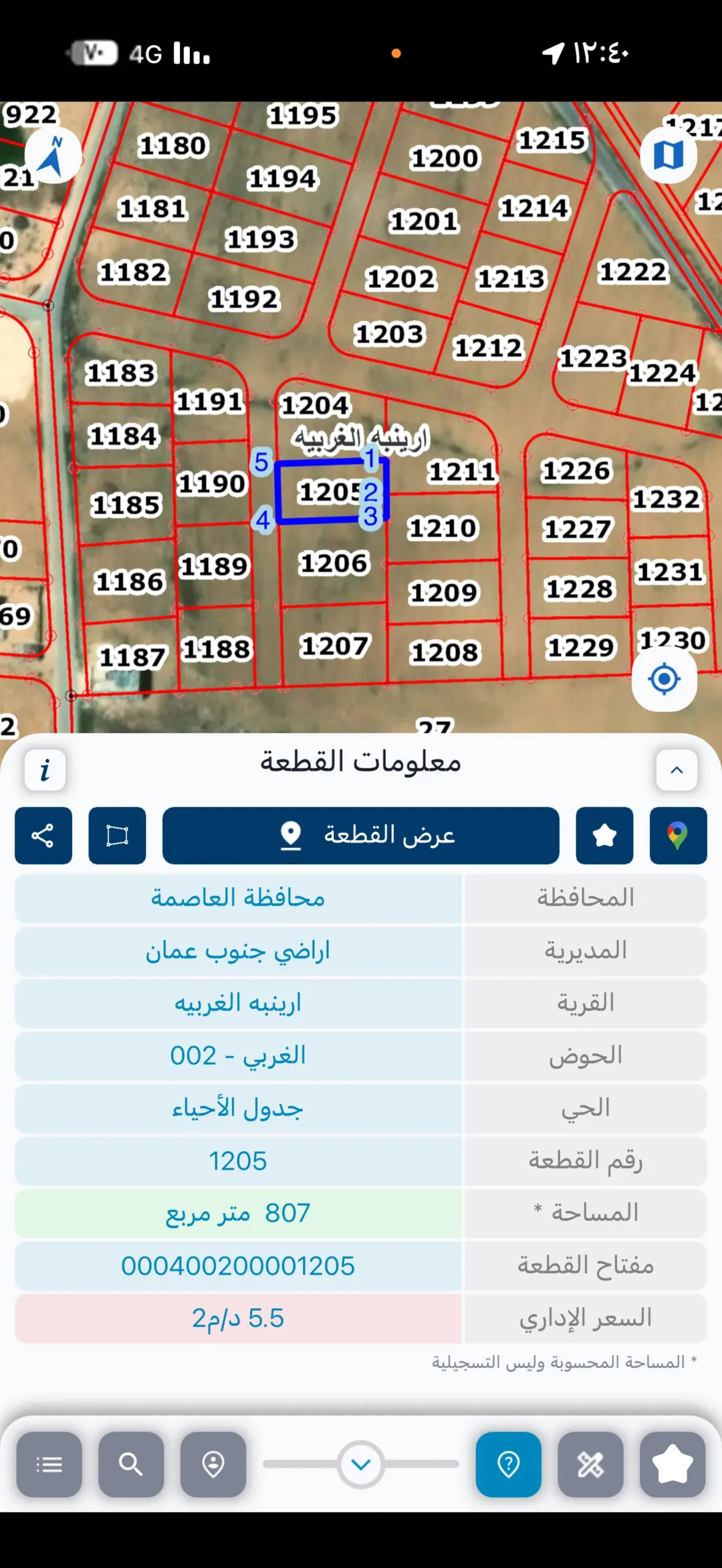 أراضي سكنية للبيع في أمرينبة الغربية – الجيزة، جنوب عمان