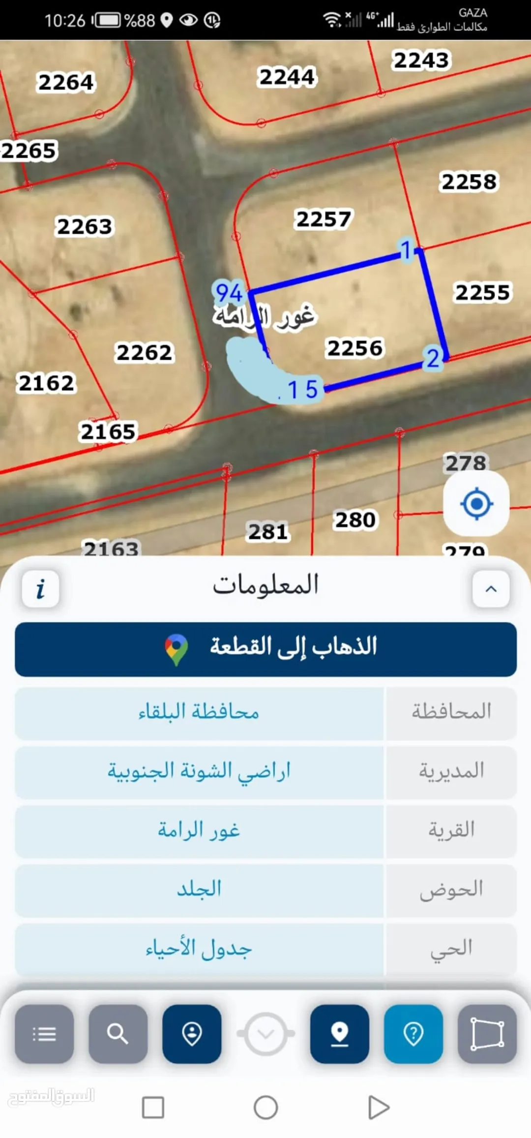 ارض مميزة للبيع في البحر الميت