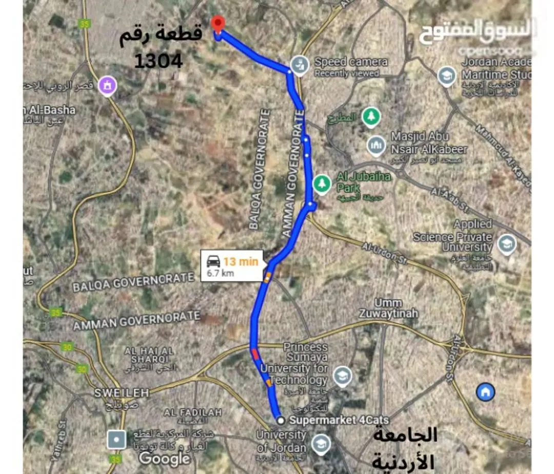 قطعة أرض 500 متر ، إطلالة مُميزة واجهة 25 متر شمال عمان ، ابو نصير ، حوض ام بطمه ، قطعة رقم 1304