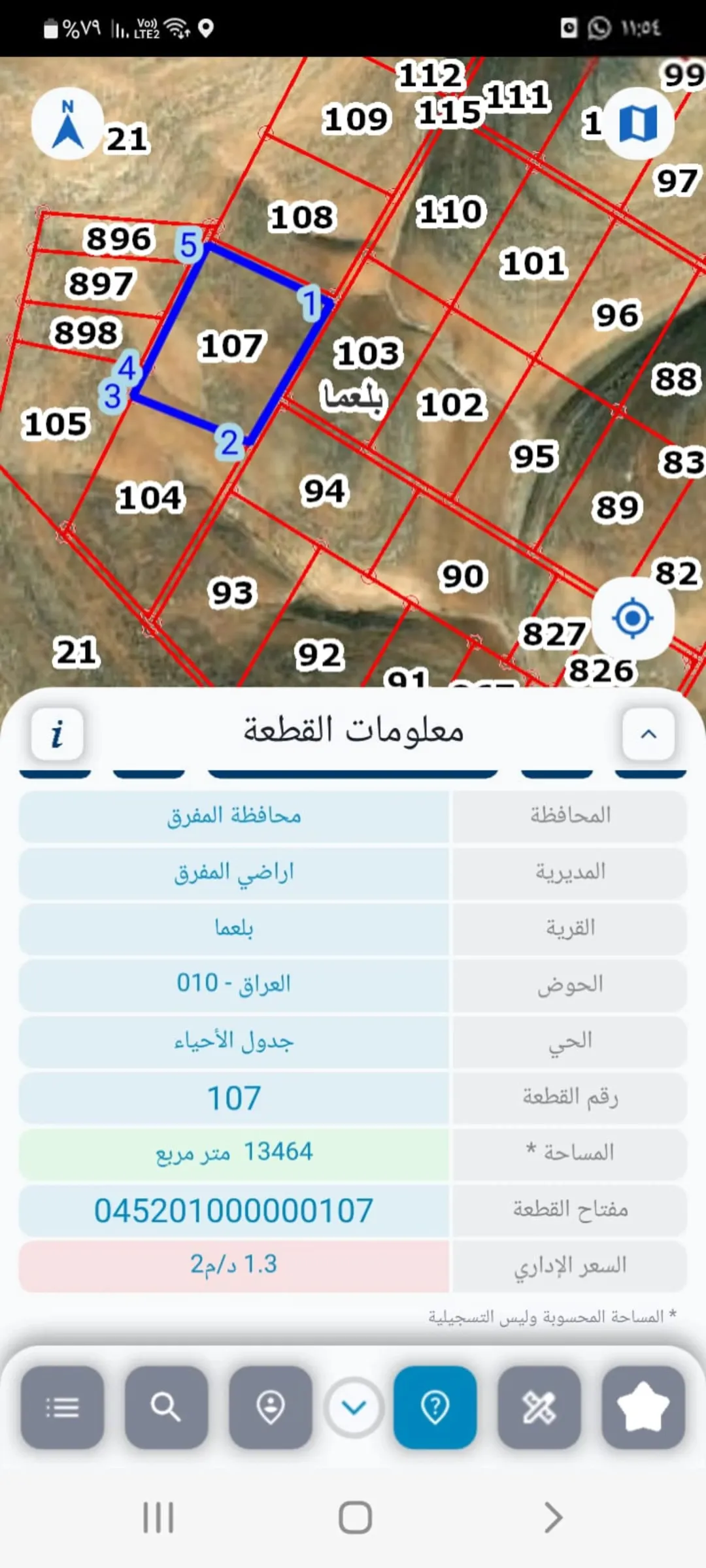موجود أرض في بلعما 13دونم . وأرض في المدور أم السناسل سعرها 22ألف (5,500 دونم).
