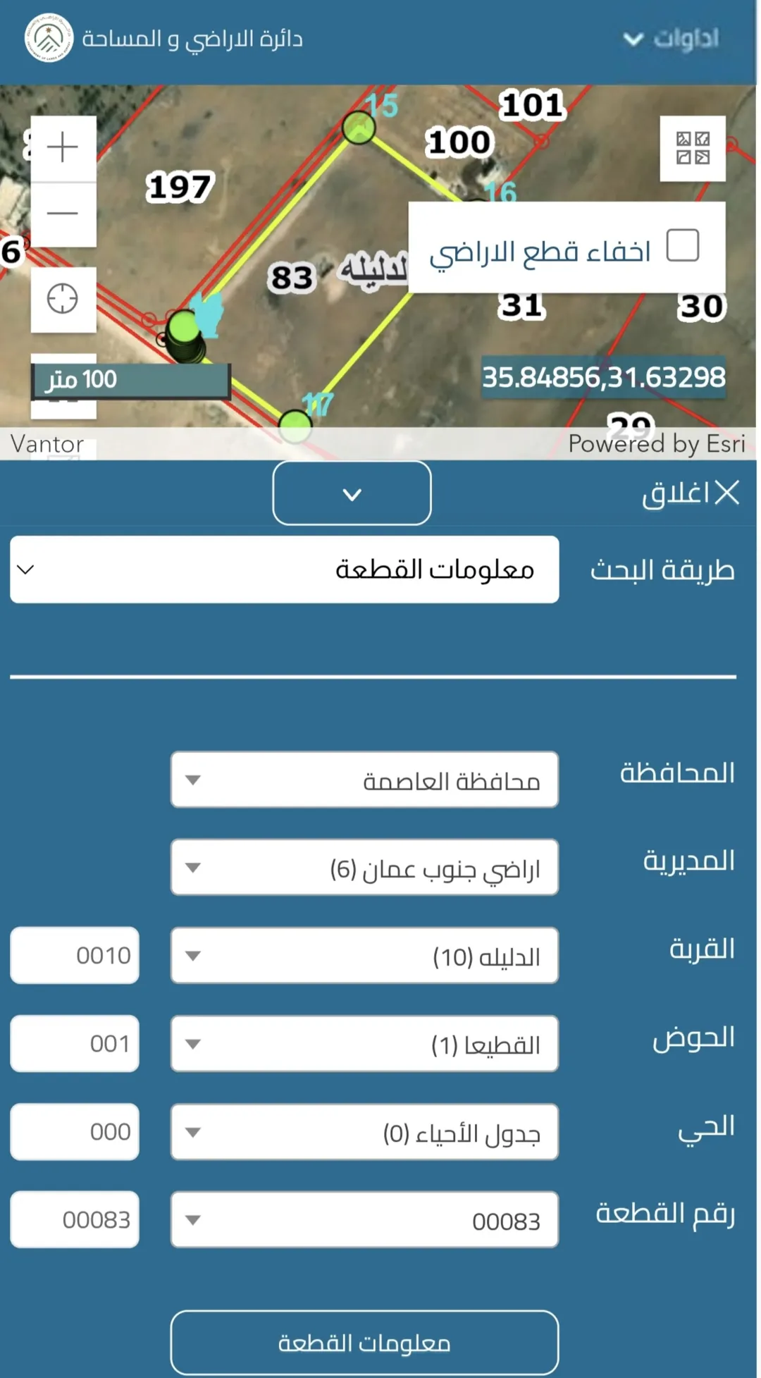 أرض زراعية استثمارية للبيع في جنوب عمان – الدليلة القطيعا