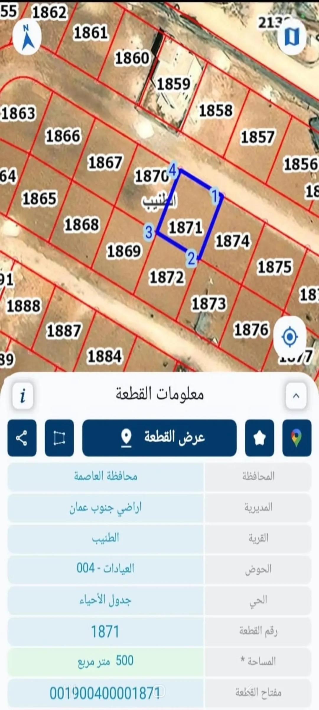أرض سكنية للبيع في طنيب – عمان