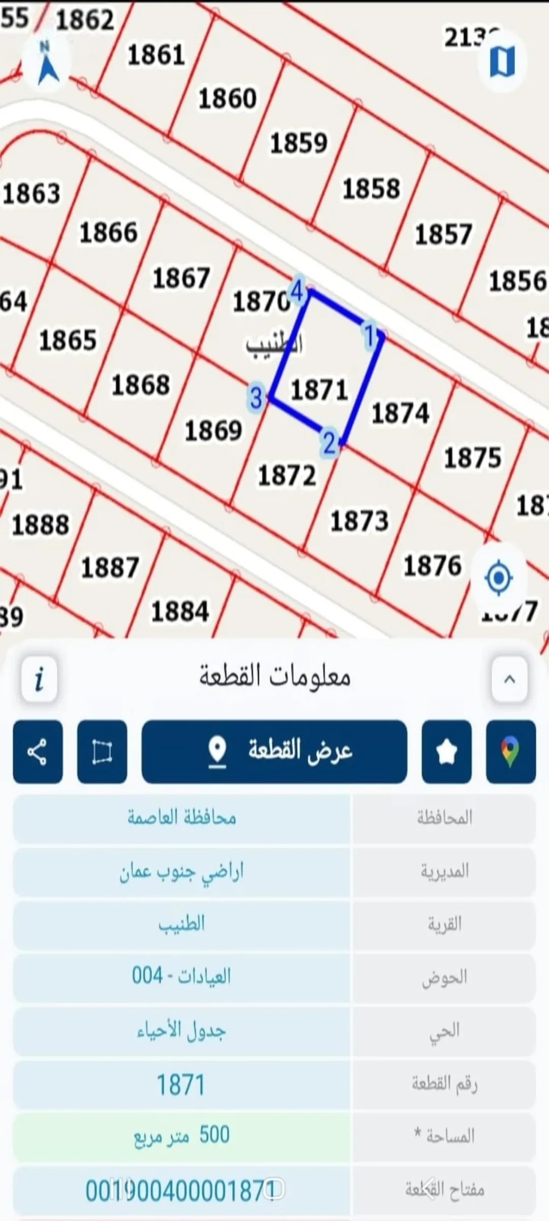 أرض سكنية للبيع في طنيب – عمان