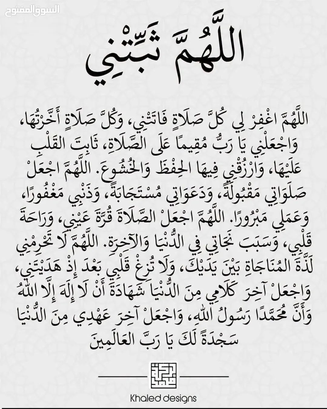 شقه في زحوم للبيع