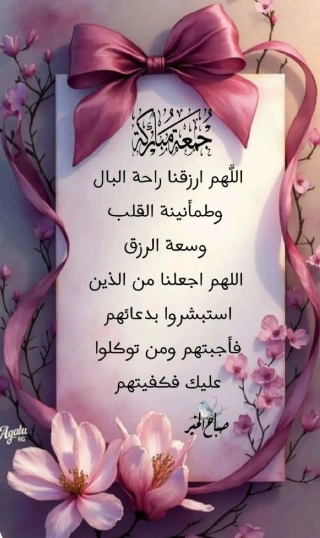 شقه في زحوم للبيع