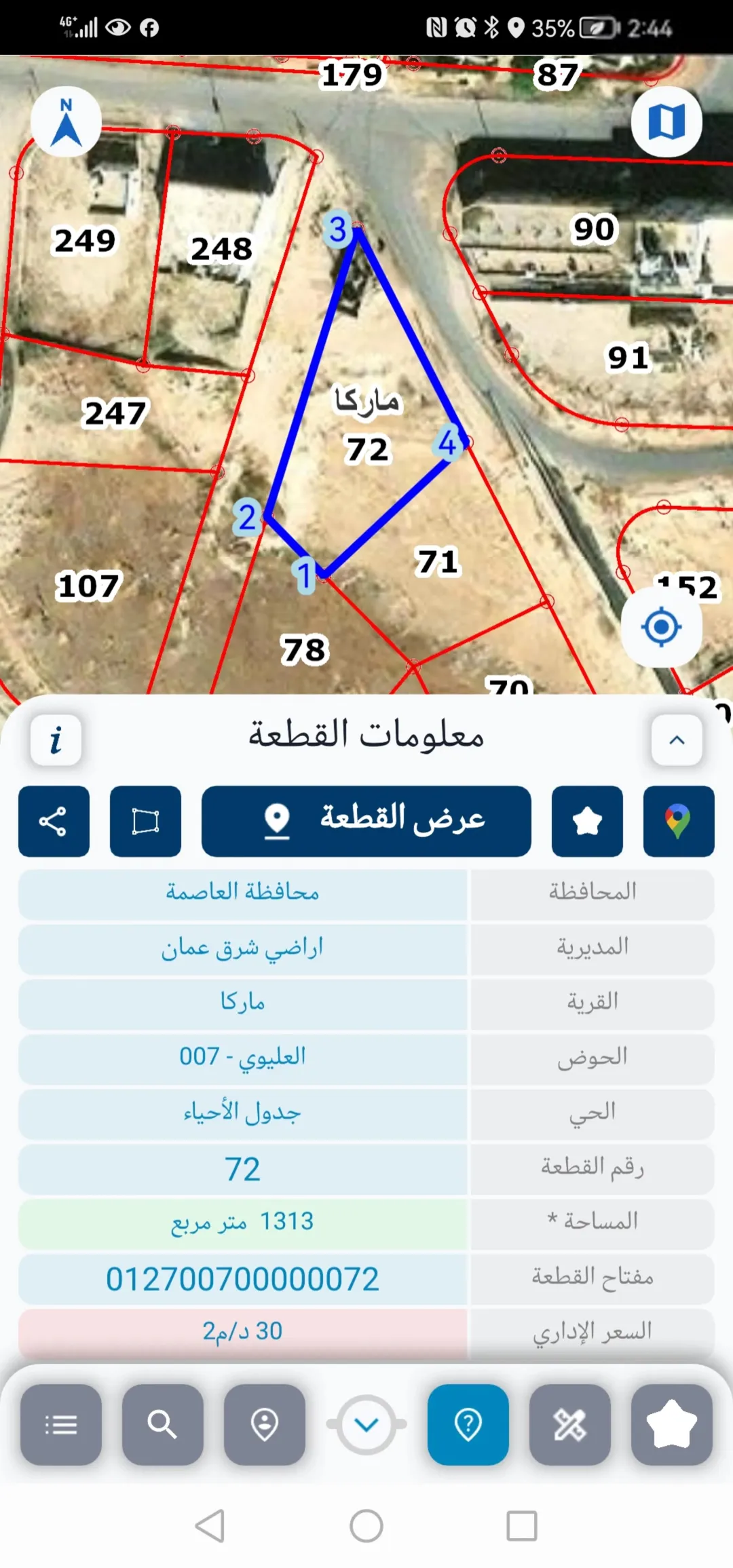 قطعة أرض صناعي للبيع في موقع مميز