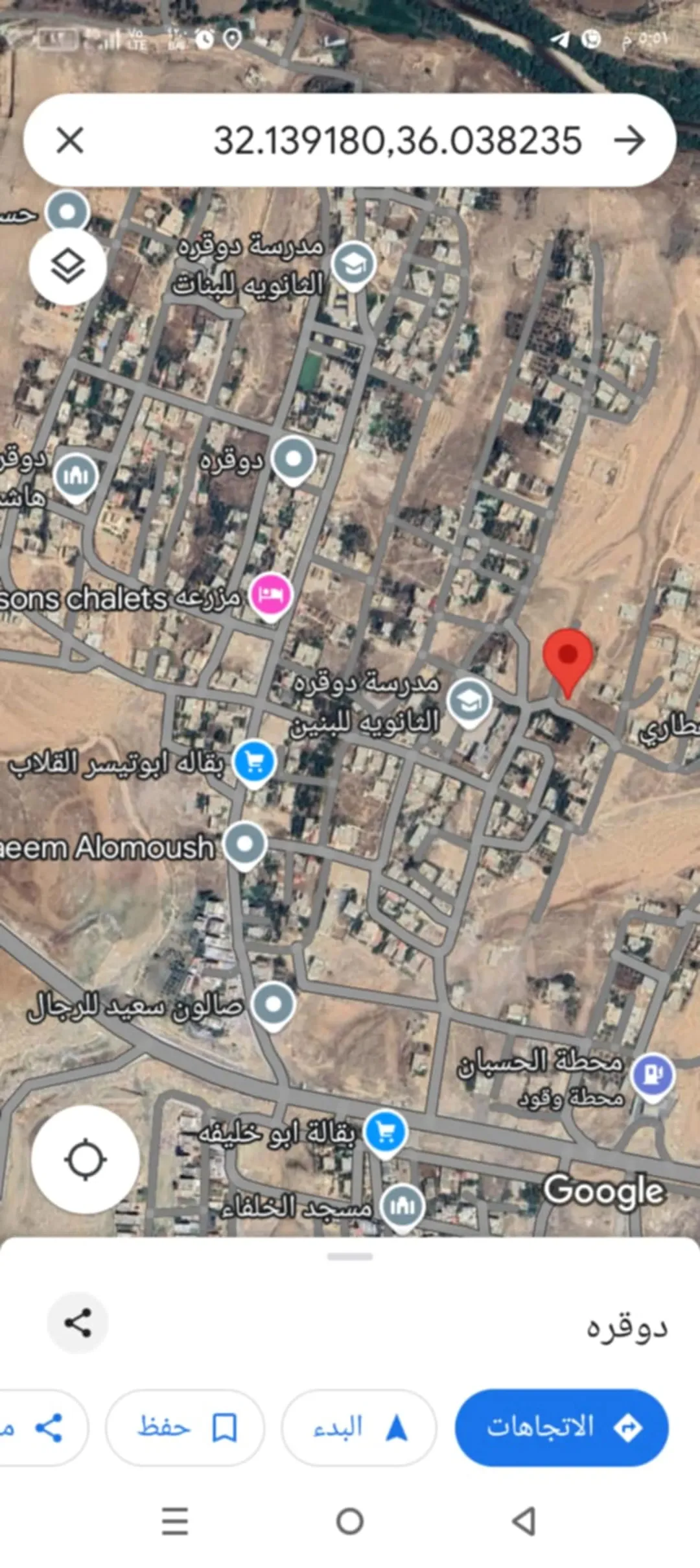 ارض مستقلة فاخرة في منطقة راقية بالزرقاء