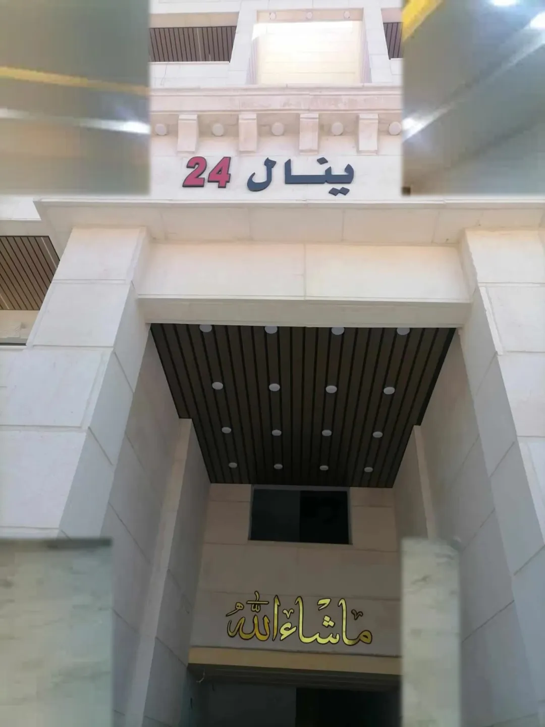 شقه سوبر ديلوكس 203م اول فني للبيع على شارع البتراء مقابل بيت البن البرازيلي