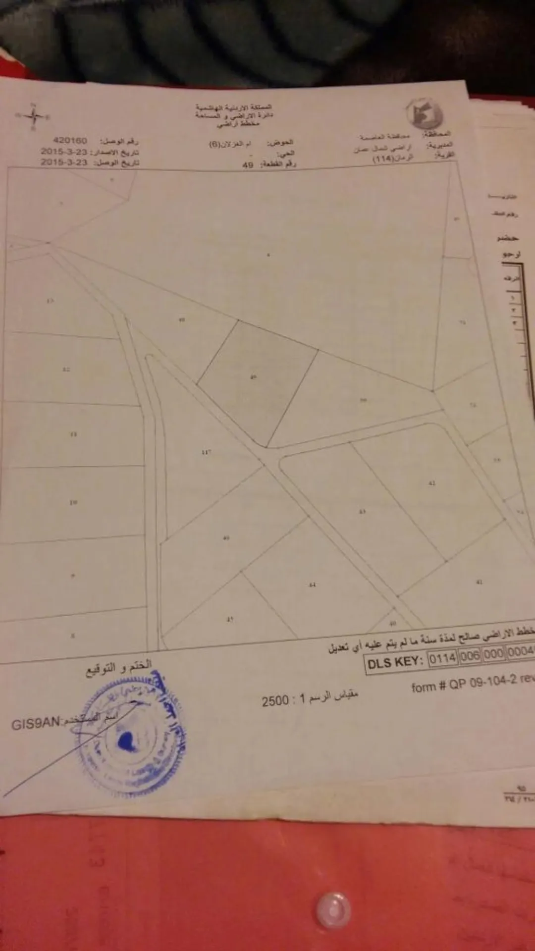 مزرعة فاخرة مع فيلا للبيع في تل الرمان بإطلالة على سد الملك طلال
