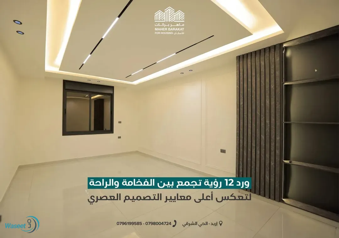 شقق سكنية فاخرة للبيع بأعلى المواصفات مباشرة