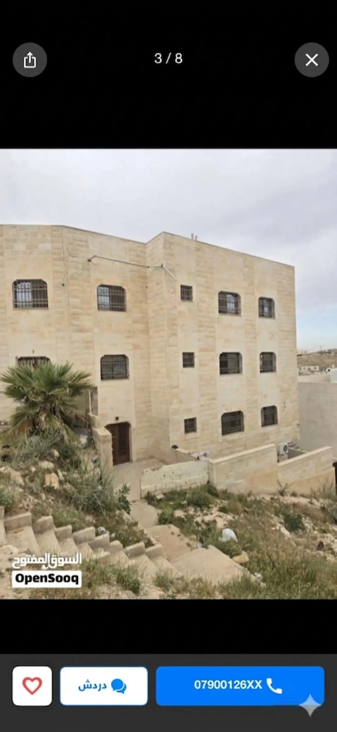 عمارة سكنية من 3 طوابق للبيع مقابل سجن ماركا