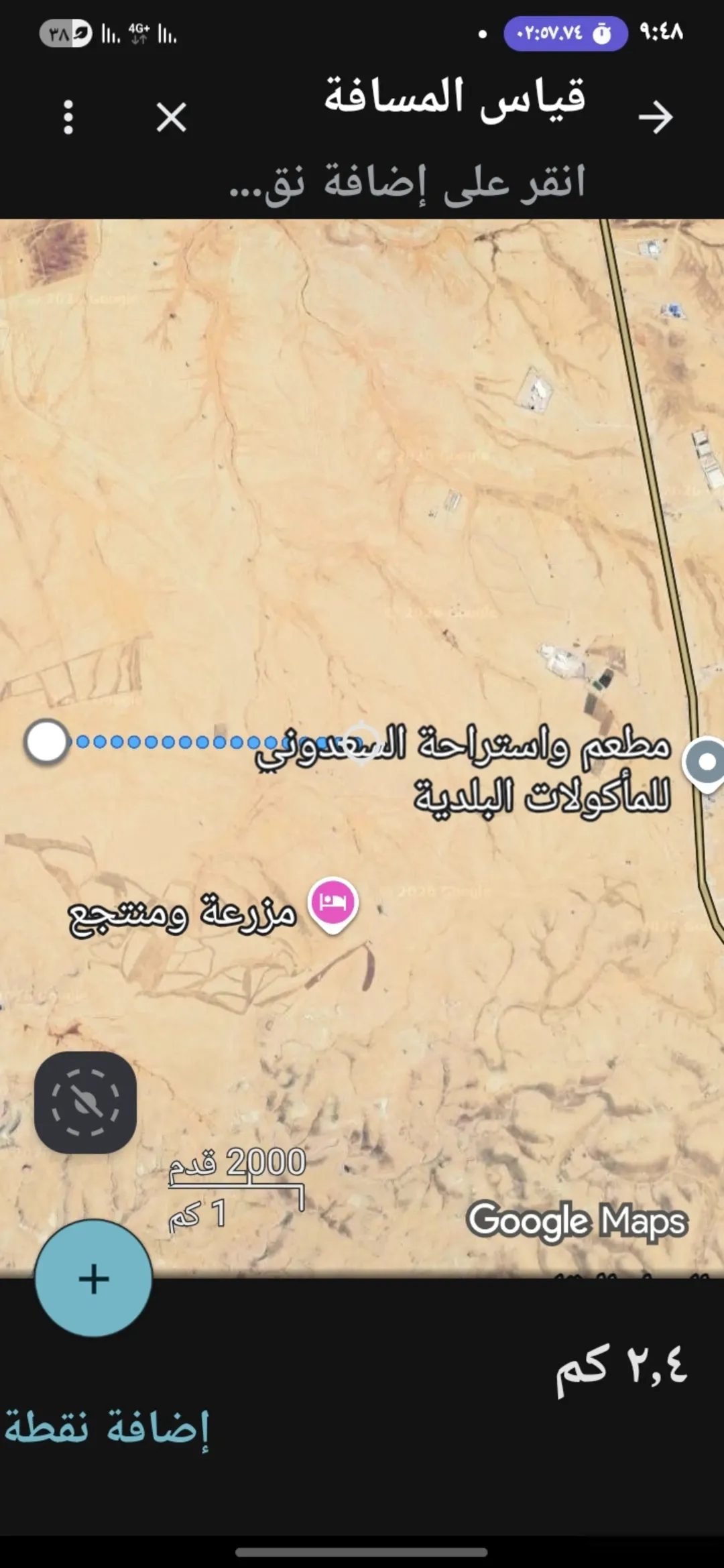 أرض زراعية للبيع بمساحة 10 دونم في أبو الحصاني – جنوب عمان