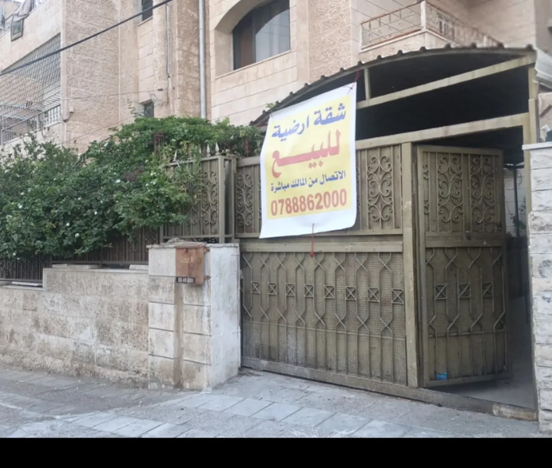شقة أرضية مميزة للبيع في ماركا