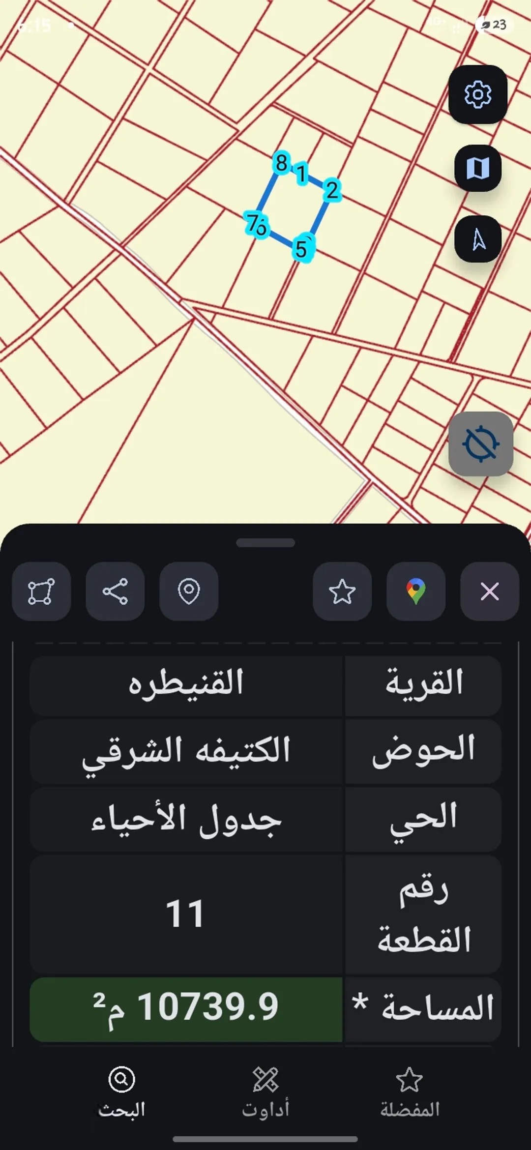 11 دنم بكوشان مستقل بالقنيطره حوض 22 الكتيفه الشرقي للبيع بسعر مناسب مباشره