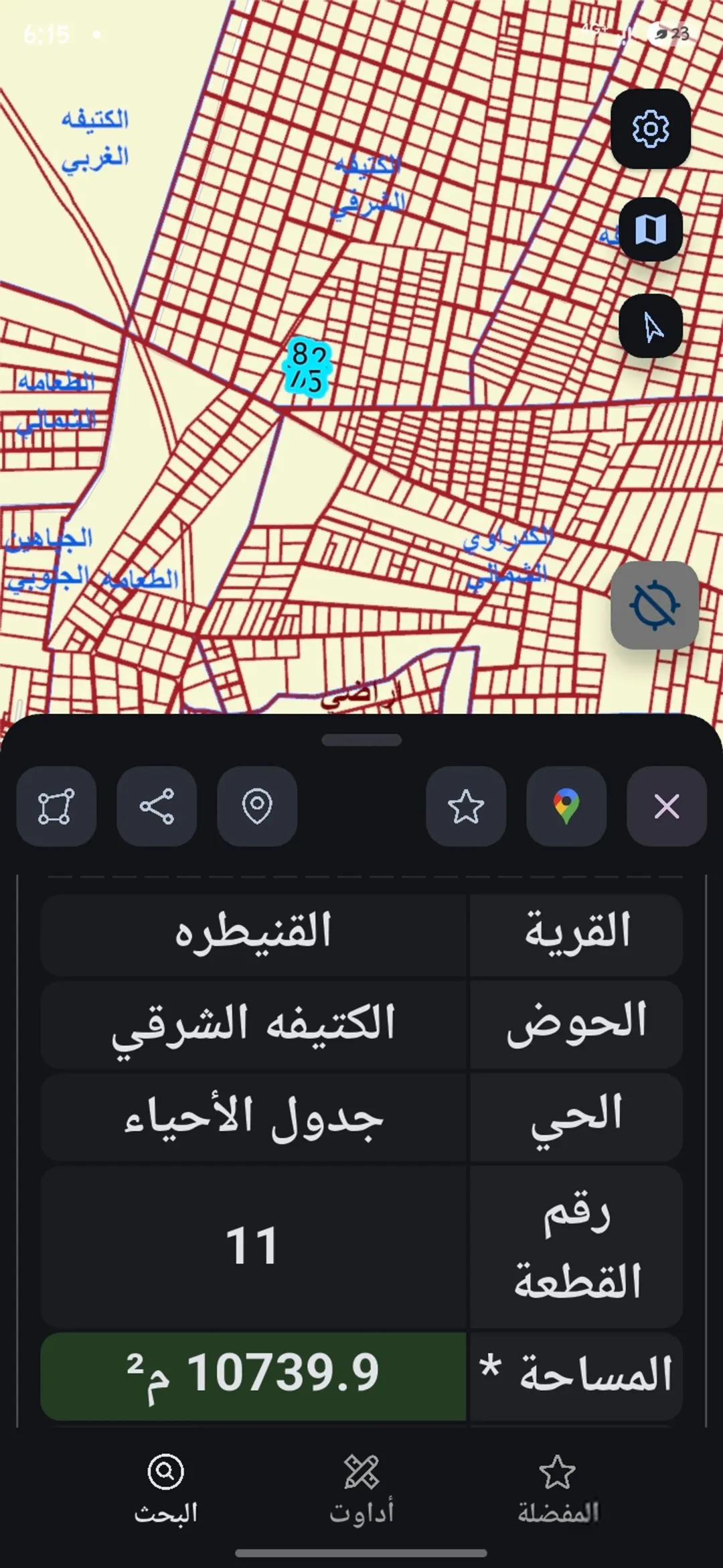 11 دنم بكوشان مستقل بالقنيطره حوض 22 الكتيفه الشرقي للبيع بسعر مناسب مباشره