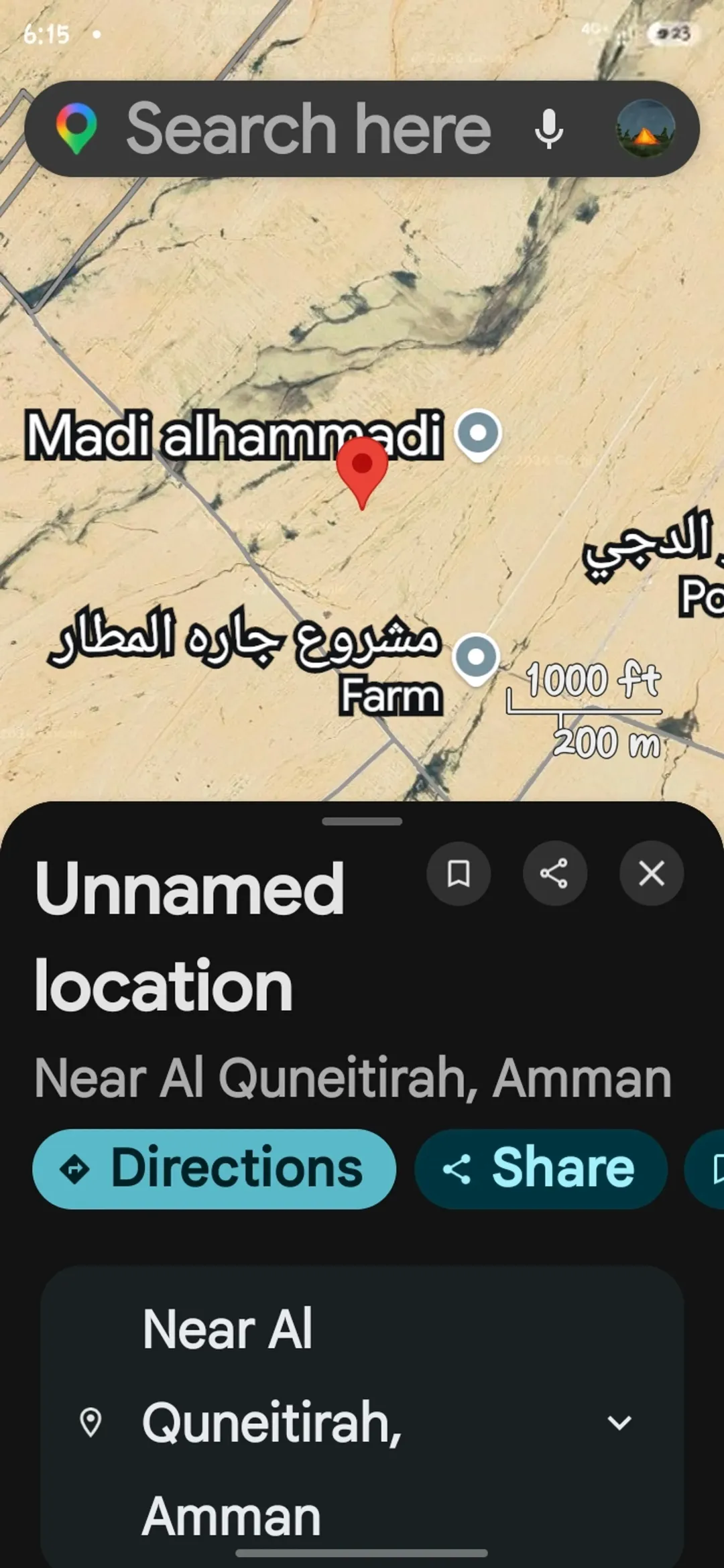 11 دنم بكوشان مستقل بالقنيطره حوض 22 الكتيفه الشرقي للبيع بسعر مناسب مباشره