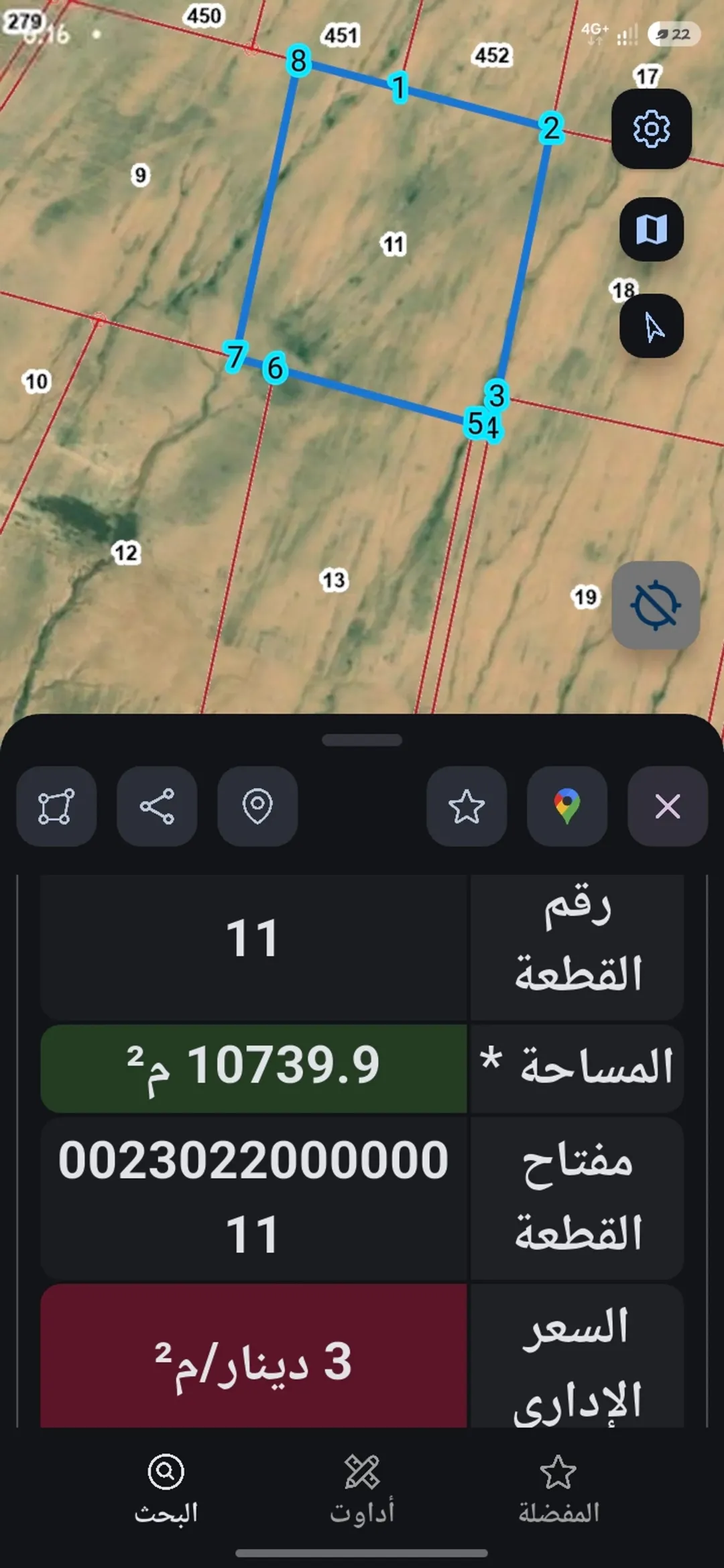 11 دنم بكوشان مستقل بالقنيطره حوض 22 الكتيفه الشرقي للبيع بسعر مناسب مباشره