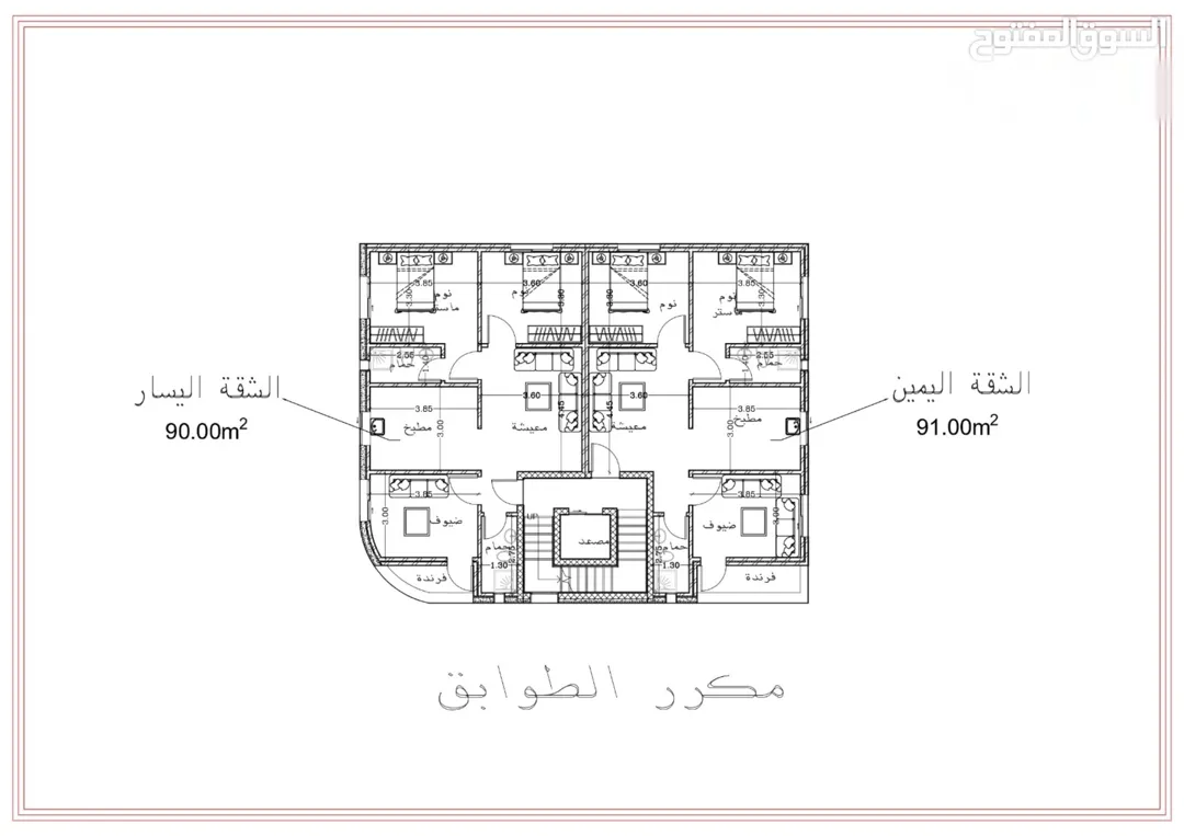 شقق فاخرة للبيع في العقبة – العاشرة السكنية