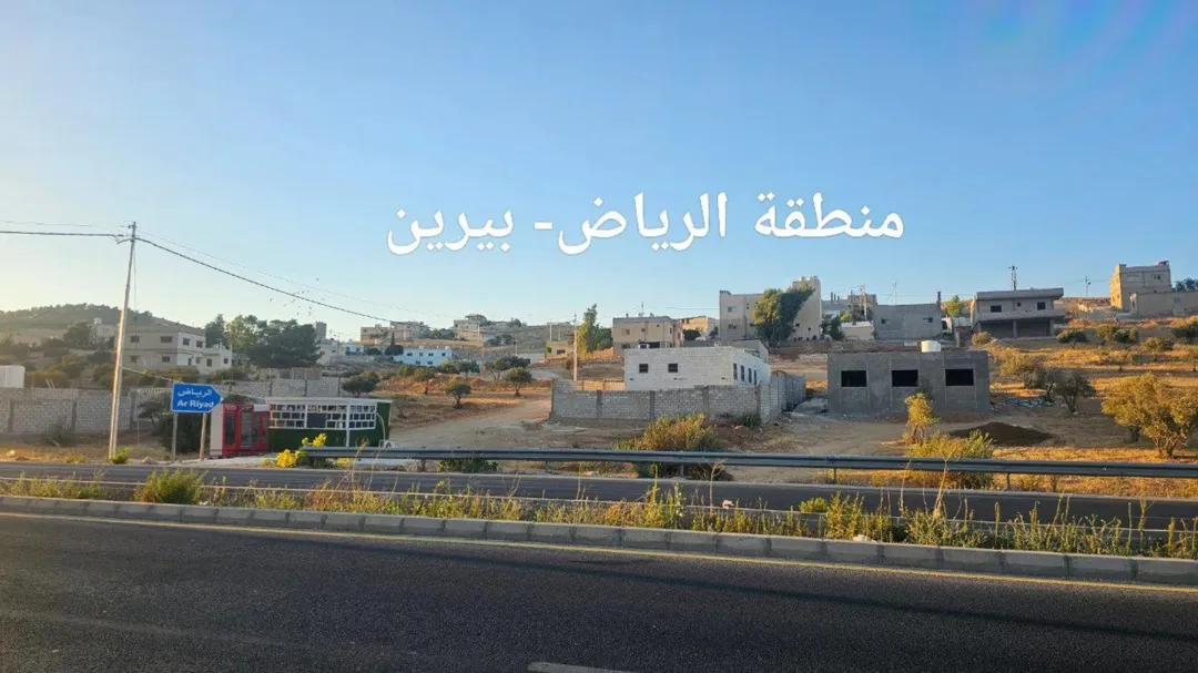 أرض سكنية مميزة للبيع في بيرين – الزرقاء