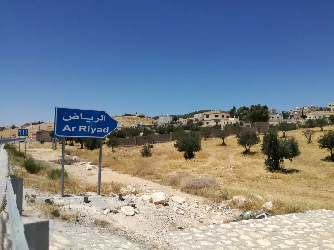 أرض سكنية مميزة للبيع في بيرين – الزرقاء