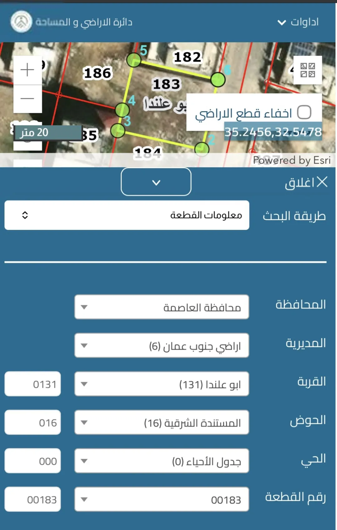 ارض للبيع مباشرة